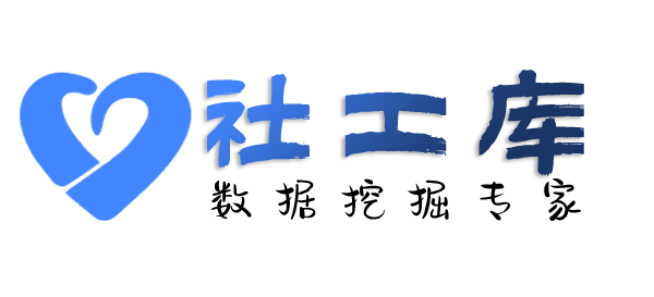 大数据聚龙酒店开房记录